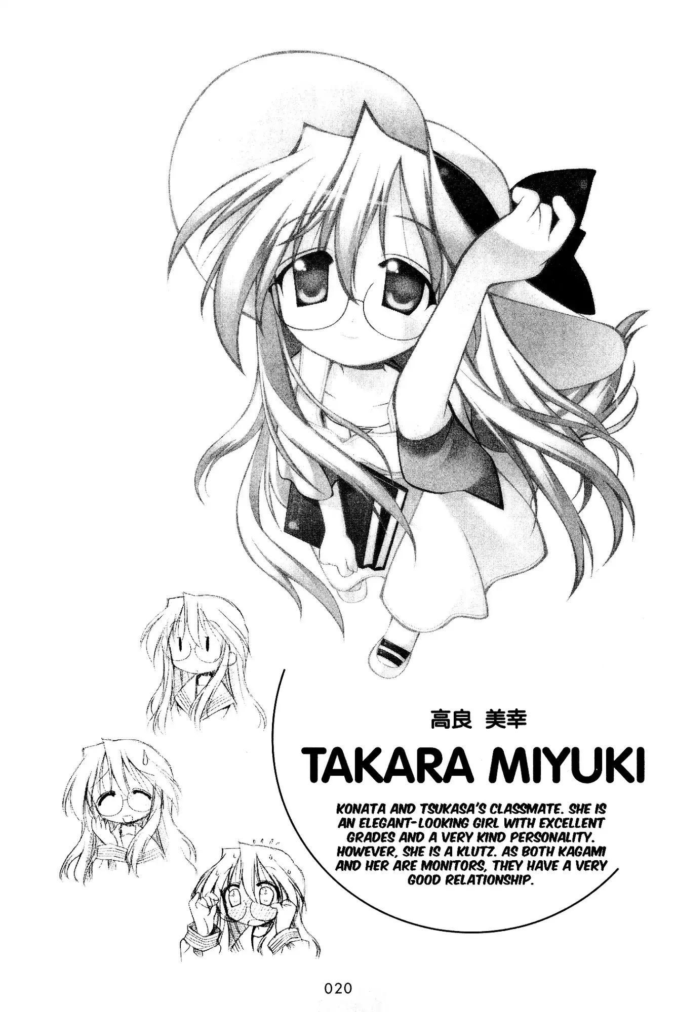 Lucky Star Chapter 4 7